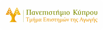 Πανεπιστήμιο Κύπρου - Τμήμα Επιστημών της Αγωγής